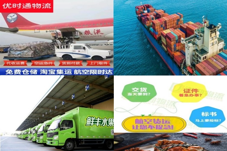 唐山到葡萄牙航空货运公司-唐山到葡萄牙物流专线